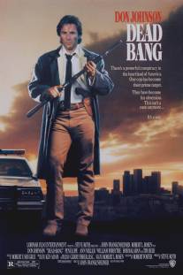 Смертельный выстрел/Dead Bang (1989)