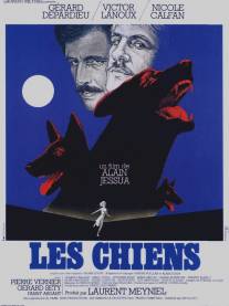 Собаки/Chiens, Les (1978)