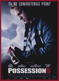 Собственность/Possessions (2011)