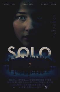 Соло/Solo