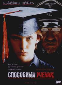 Способный ученик/Apt Pupil