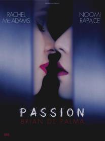 Страсть/Passion (2012)