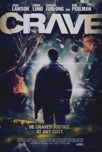 Страстное желание/Crave (2012)