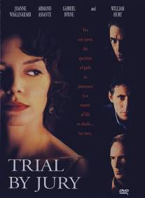 Суд присяжных/Trial by Jury (1994)