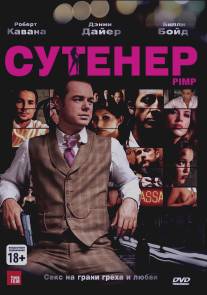 Сутенер/Pimp (2010)