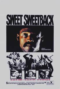 Свит Свитбэк: Песня мерзавца/Sweet Sweetback's Baadasssss Song