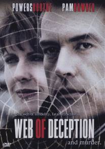 Связанные обманом/Web of Deception (1994)