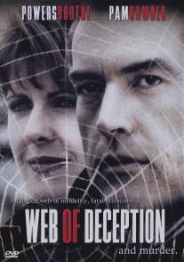 Связанные обманом/Web of Deception