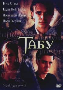 Табу/Taboo (2002)