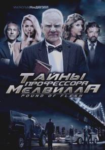 Тайны профессора Мелвилла/Pound of Flesh (2010)