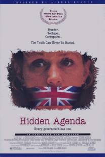 Тайный план/Hidden Agenda (1990)