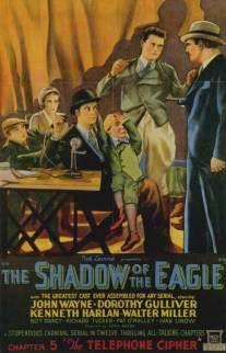 Тень орла/Shadow of the Eagle, The