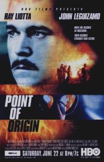 Точка возгорания/Point of Origin (2002)