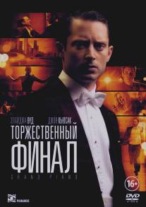 Торжественный финал/Grand Piano (2012)