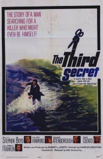 Третий секрет/Third Secret, The (1964)