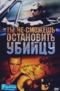 Ты не сможешь остановить убийцу/You Can't Stop the Murders (2003)