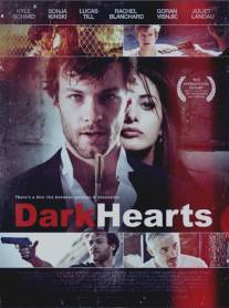 Тёмные сердца/Dark Hearts (2014)