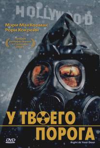 У твоего порога/Right at Your Door (2006)