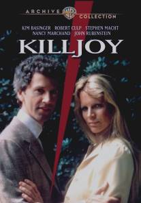Убить Джой/Killjoy (1981)
