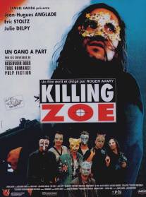 Убить Зои/Killing Zoe (1993)