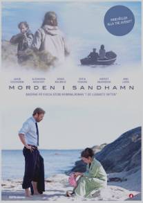 Убийства на Сандхамне/Morden i Sandhamn