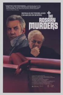 Убийства по чёткам/Rosary Murders, The