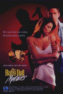 Убийство с куклами/Baby Doll Murders, The (1993)