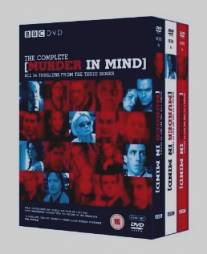 Убийство в сознании/Murder in Mind