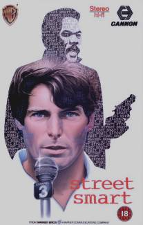 Уличный парень/Street Smart (1987)