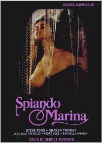 Улыбка лисицы/Spiando Marina (1992)