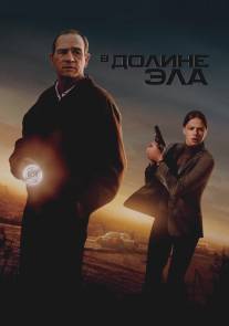 В долине Эла/In the Valley of Elah (2007)