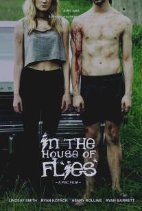 В доме мух/In the House of Flies (2012)