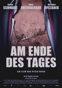 В конце дня/Am Ende des Tages (2011)