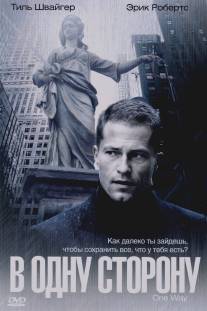 В одну сторону/One Way (2006)