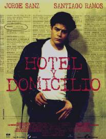 В отеле и на дому/Hotel y domicilio