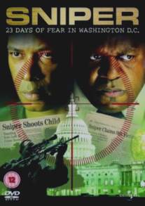 Вашингтонский снайпер: 23 дня ужаса/D.C. Sniper: 23 Days of Fear (2003)