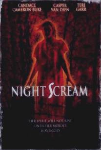 Вещие грёзы/NightScream (1997)