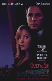 Виновен вне подозрений/Guilty as Sin (1993)
