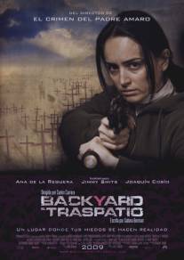 Внутренний двор/El traspatio (2009)