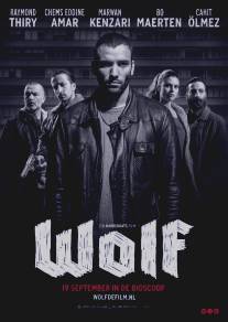 Волк/Wolf (2013)