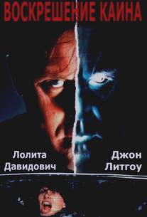 Воскрешение Каина/Raising Cain (1992)