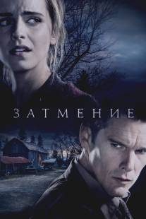 Возвращение/Regression (2015)