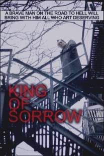 Вселенская печаль/King of Sorrow (2007)