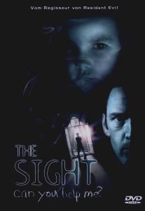 Взгляд/Sight, The