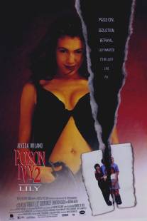 Ядовитый плющ 2: Лили/Poison Ivy II (1995)