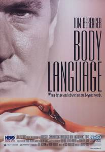 Язык тела/Body Language