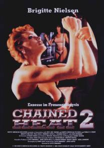 Женщины за решеткой 2/Chained Heat II (1993)