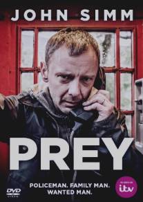 Жертва/Prey (2014)