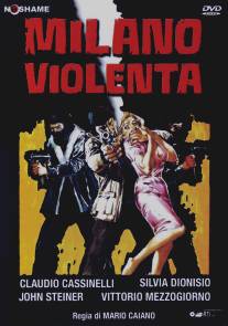 Жестокий Милан/Milano violenta (1976)