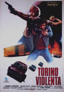 Жестокий Турин/Torino violenta (1977)